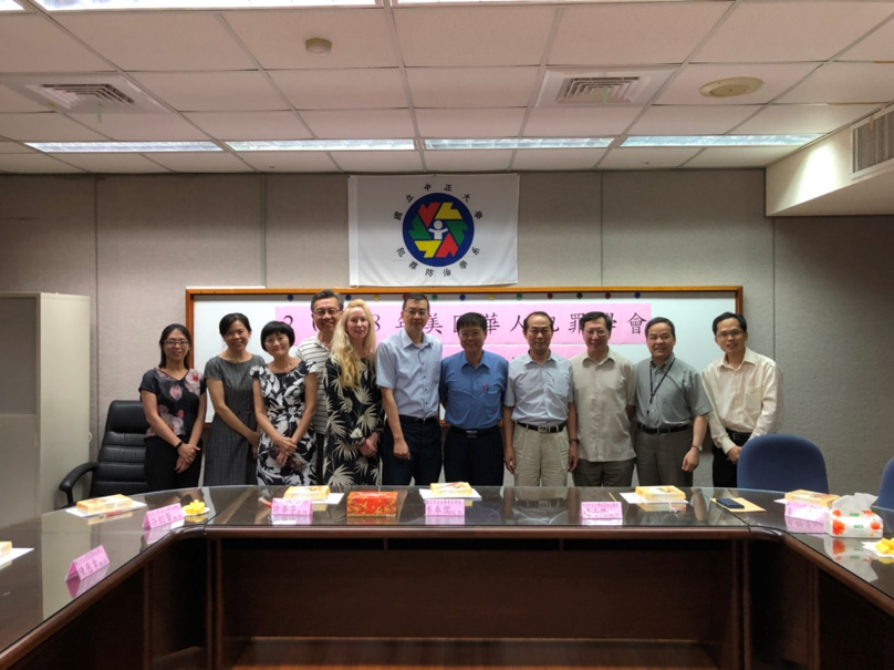 2018年美國華人犯罪學會主題講座暨學術交流